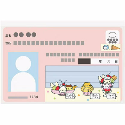 マイナカードクリアケース にゃんにゃんにゃんこ