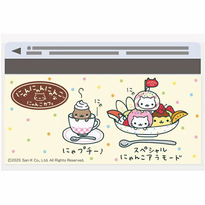 マイナカードクリアケース にゃんにゃんにゃんこ