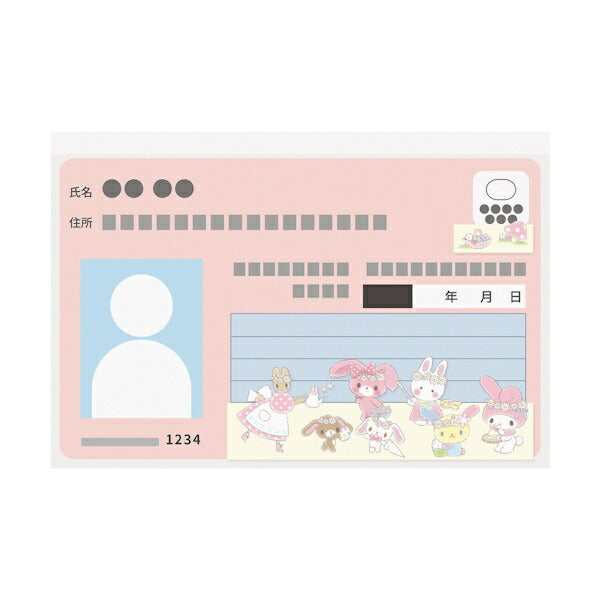 マイナカードクリアケース New サンリオキャラクターズ 顔見え ウサキャラパーティ