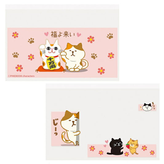 マイナカードクリアケース 顔隠し ねこ