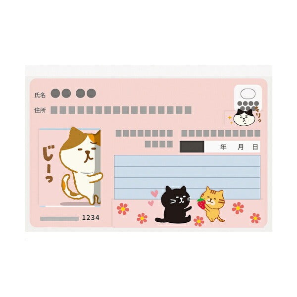 マイナカードクリアケース 顔隠し ねこ