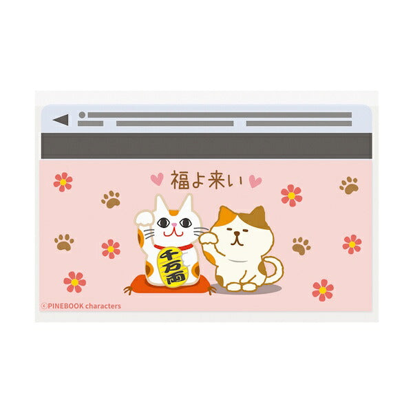 マイナカードクリアケース 顔隠し ねこ