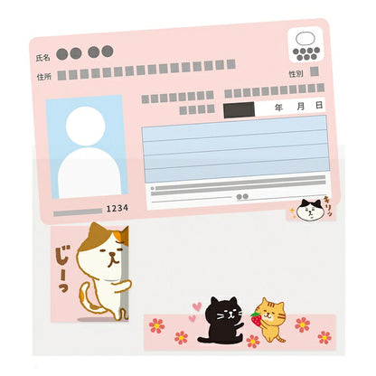 マイナカードクリアケース 顔隠し ねこ