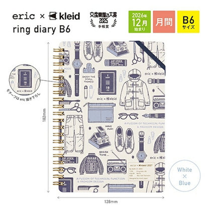 eric × kleid リングダイアリー B6 ホワイト