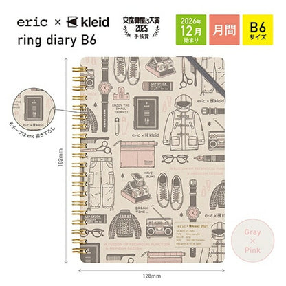 eric × kleid リングダイアリー B6 グレー