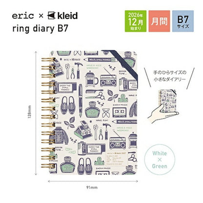 eric × kleid リングダイアリー B7 ホワイト