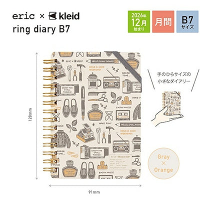 eric × kleid リングダイアリー B7 グレー