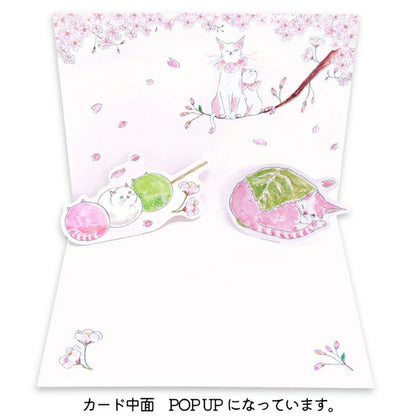 トコロコムギ グリーティングカード 春 桜