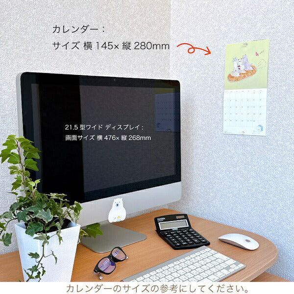 TOCOROCOMUGI トコロコムギ 壁掛け カレンダー 2027