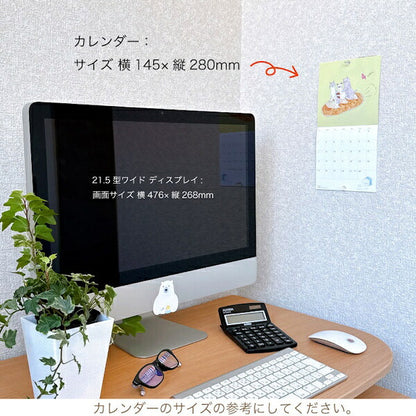 TOCOROCOMUGI トコロコムギ 壁掛け カレンダー 2027