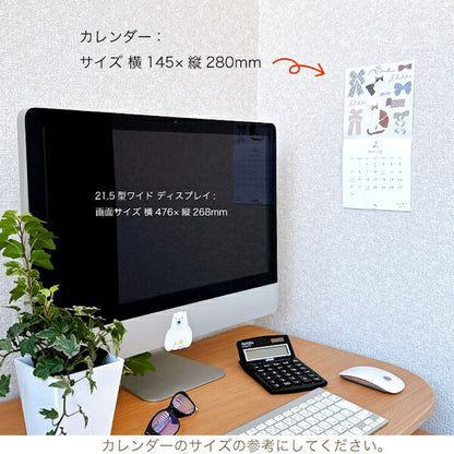 トビマツショウイチロウ Seasonal Calendar 壁掛け カレンダー 2027