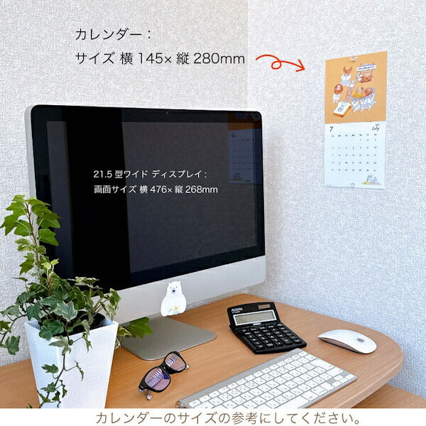 dodolulu 壁掛け カレンダー 2027