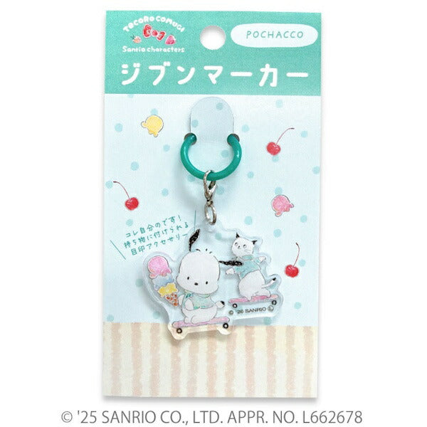 トコロコムギ × サンリオ コラボ ジブンマーカー ポチャッコ