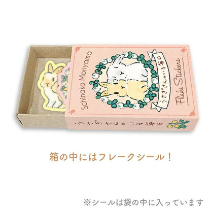 マッチ箱フレークシール うさぎさんのいる毎日