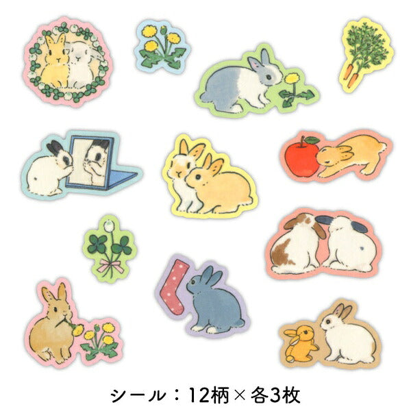 マッチ箱フレークシール うさぎさんのいる毎日