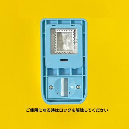 クラフトパンチ 切手型