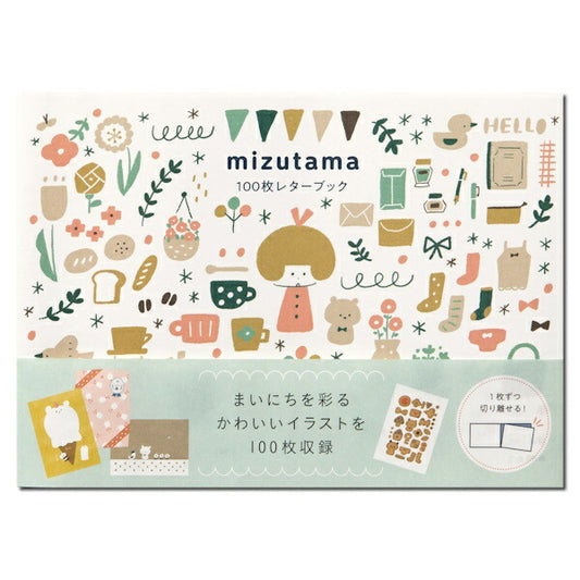 mizutama 100枚レターブック
