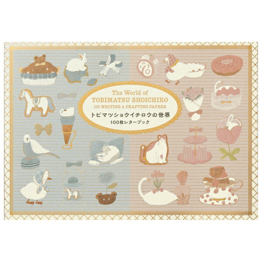 トビマツショウイチロウの世界 100枚レターブック