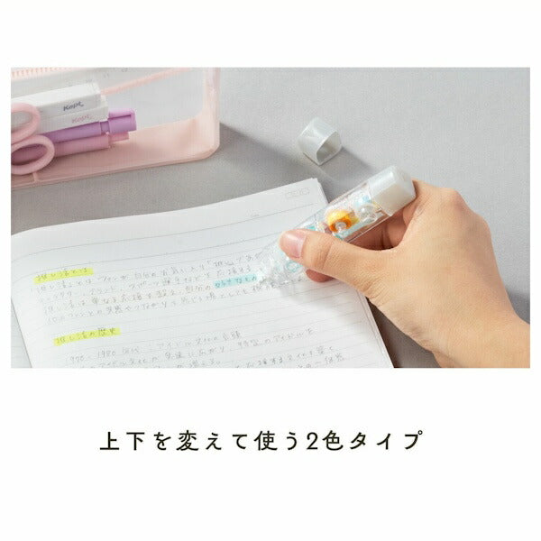 Kept キエラ レッド&グリーン